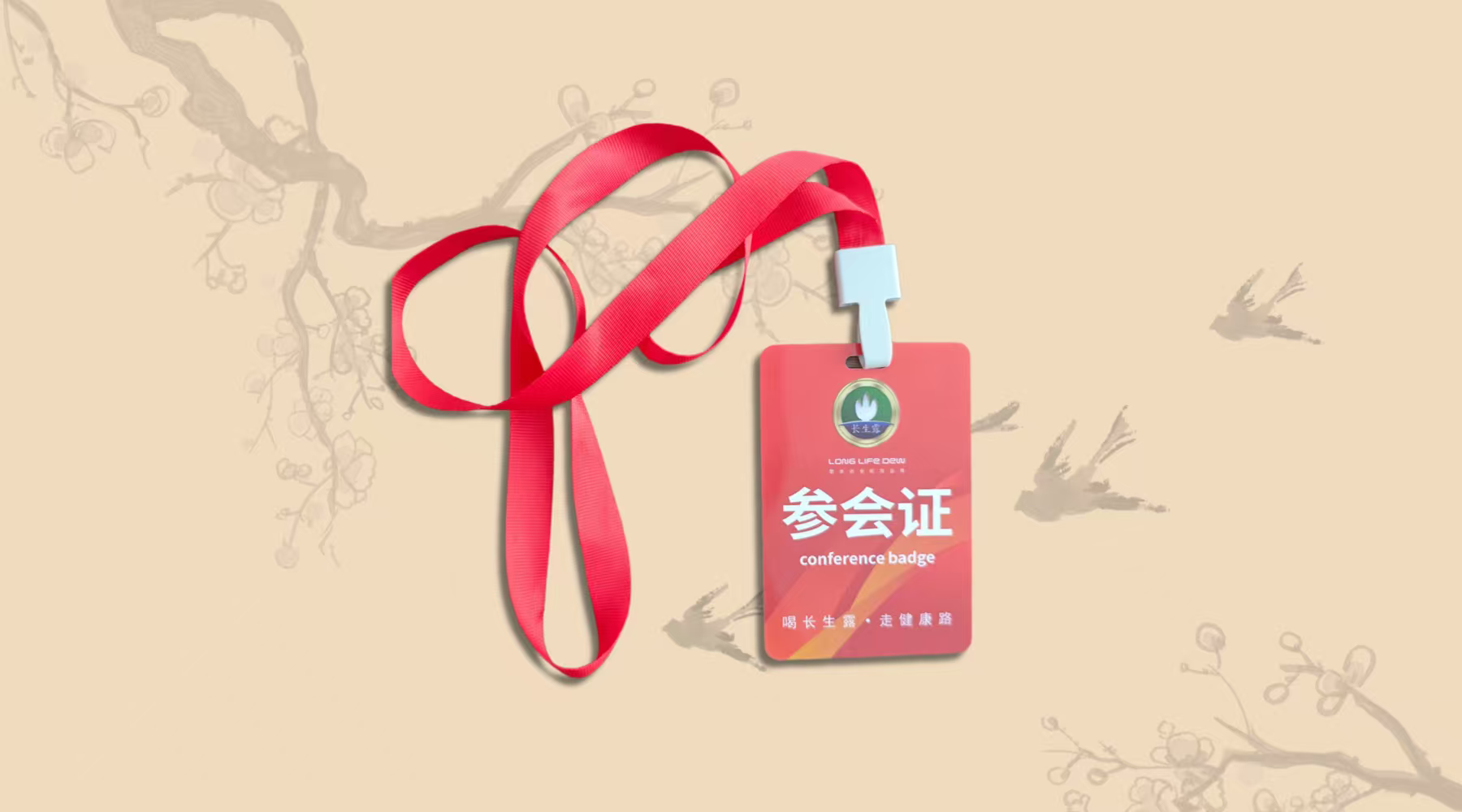 微信图片_20250925152617_504_155.png
